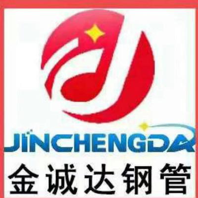 聊城金诚达钢材有限公司