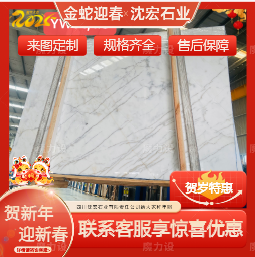 处理价白色大理石 酒店别墅吧台墙体装修 南斯拉夫白大理石石材