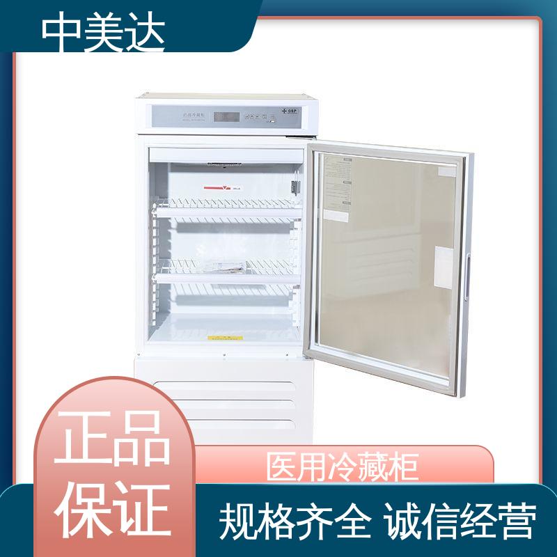 中美达 50-1200L多容量 生物实验室用 YC-400药品冷藏柜 2-8℃双开门
