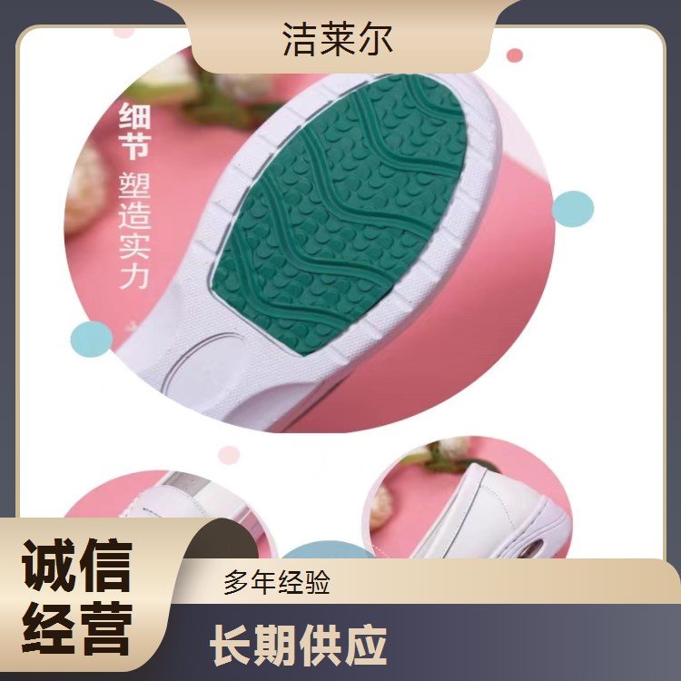 洁莱尔白色护士鞋女真皮厚底气垫豆豆鞋2021春新款
