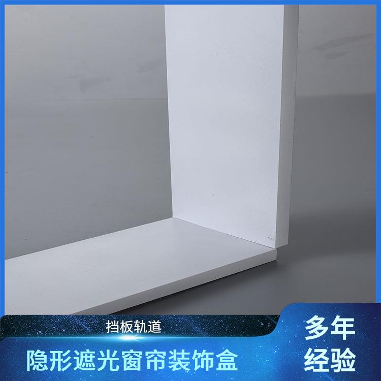 酒店阳台遮光窗帘盒铝合金集成吊顶骏派侧装导轨多年经验