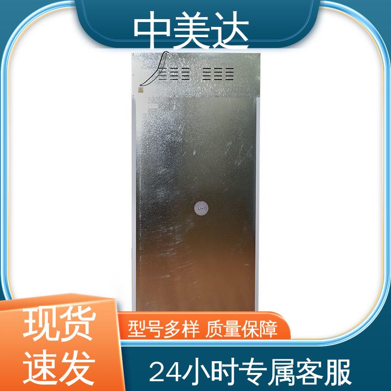 中美达 玻璃门设计 药品恒温柜 支持定制 生物工程危险品冷藏柜