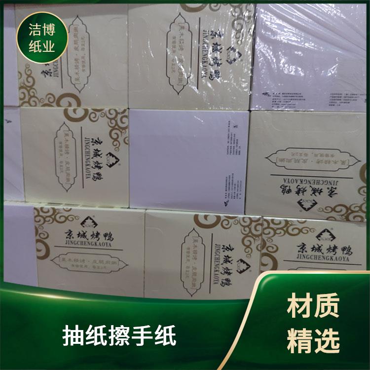 洁博纸业 适用于商用家用 纸抽 厚薄均匀无孔洞 按需生产支持定制