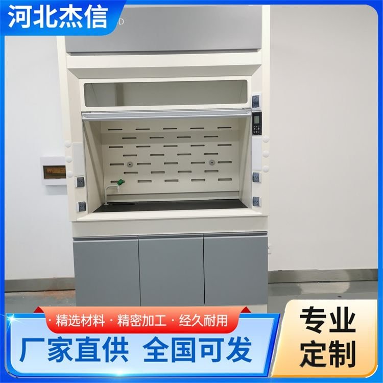 定制通风柜 无管道净气型通 风柜 类型齐全 品质保证