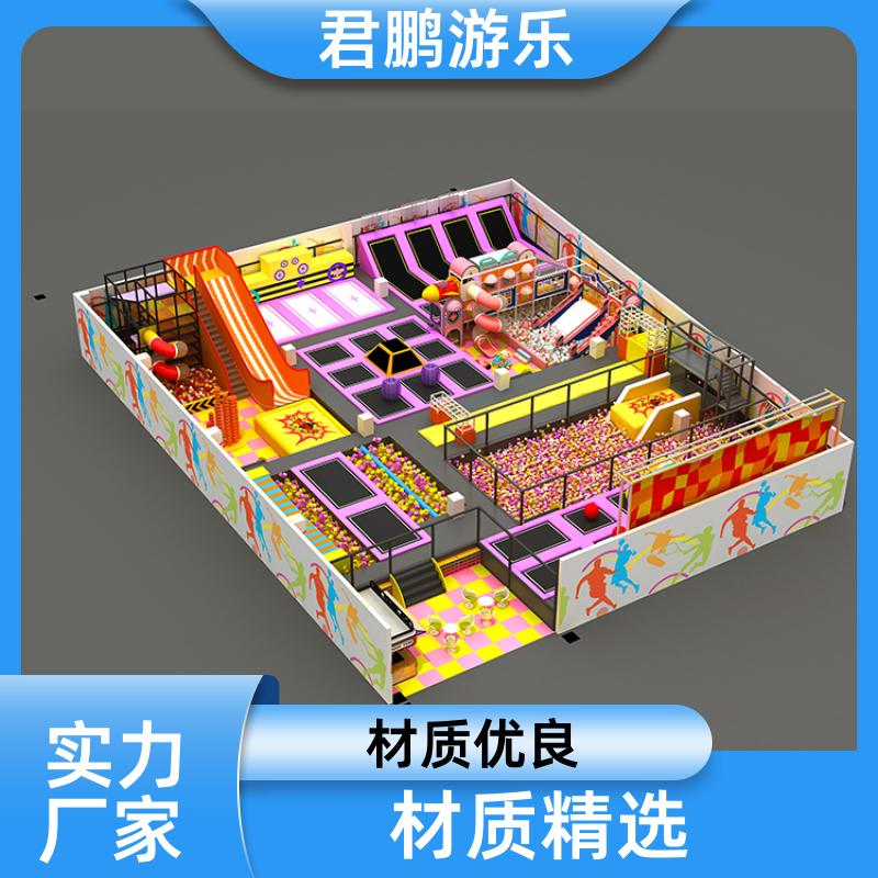 君鹏游乐 室内蹦床主题乐园 网红健身设备弹跳床 加工定制
