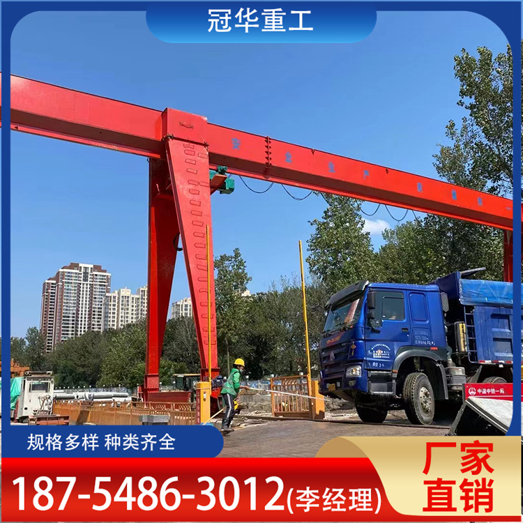 龙门吊租赁 冠华供应 工作效率高 按需定制 工厂车间用