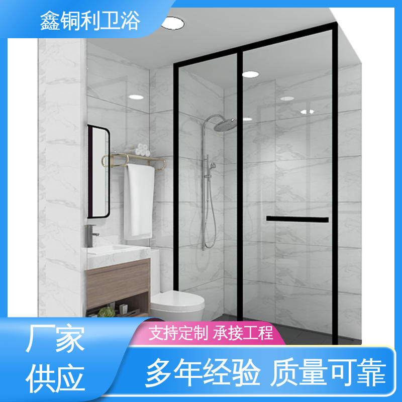 鑫铜利厂家 集成整体卫生间 酒店公寓 上门测量定制 经久耐用