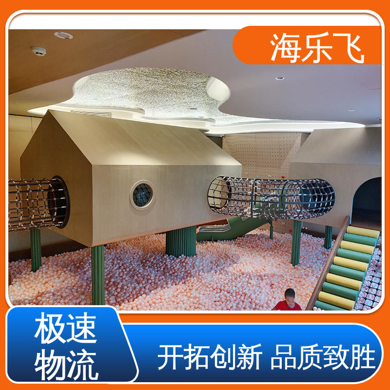 儿童户外滑滑梯 攀爬绳网钻洞 幼儿园学校教学娱乐玩具 海乐飞