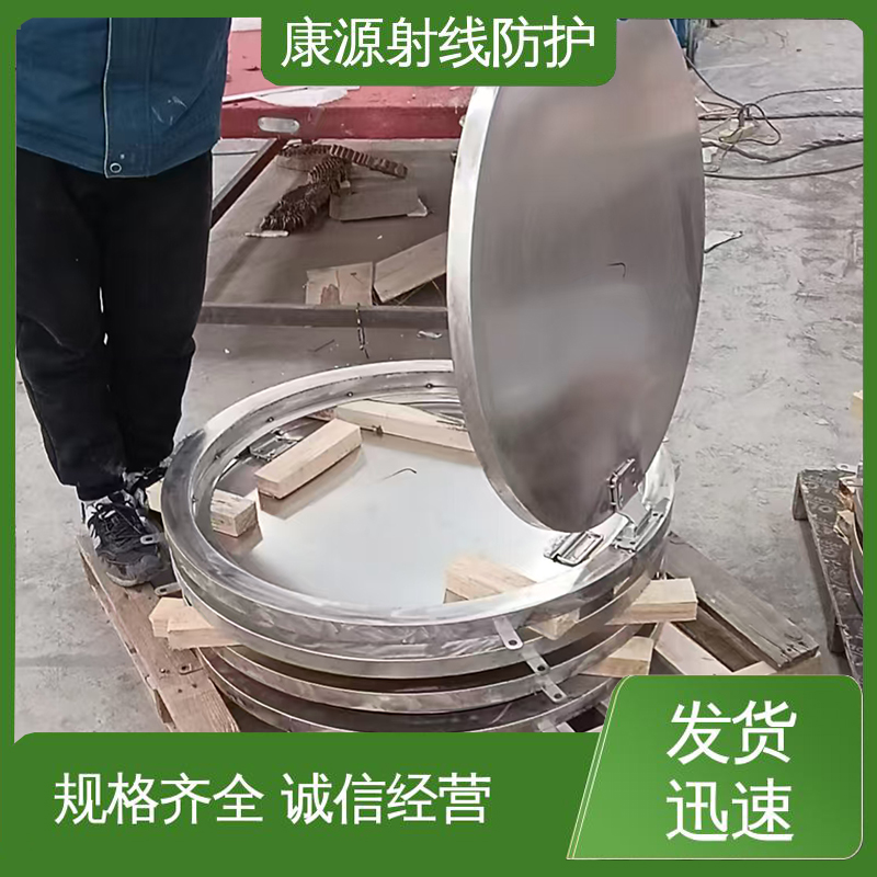 防辐射井盖 重型放射性污水铅防护衰变池盖 圆形方形支持定制 康源