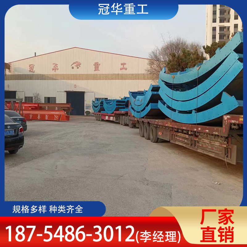 冠华 全液压式二衬台车 高铁建设工程用 运行稳定 支持定做