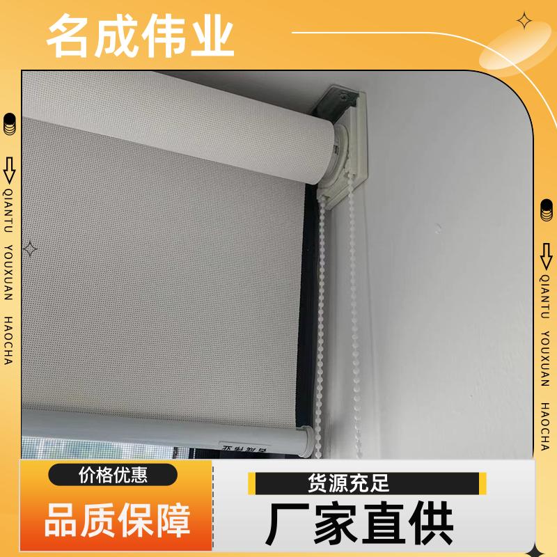 卷拉式电动遮阳帘 手动卷帘 来图定制 厂家直供 名成伟业
