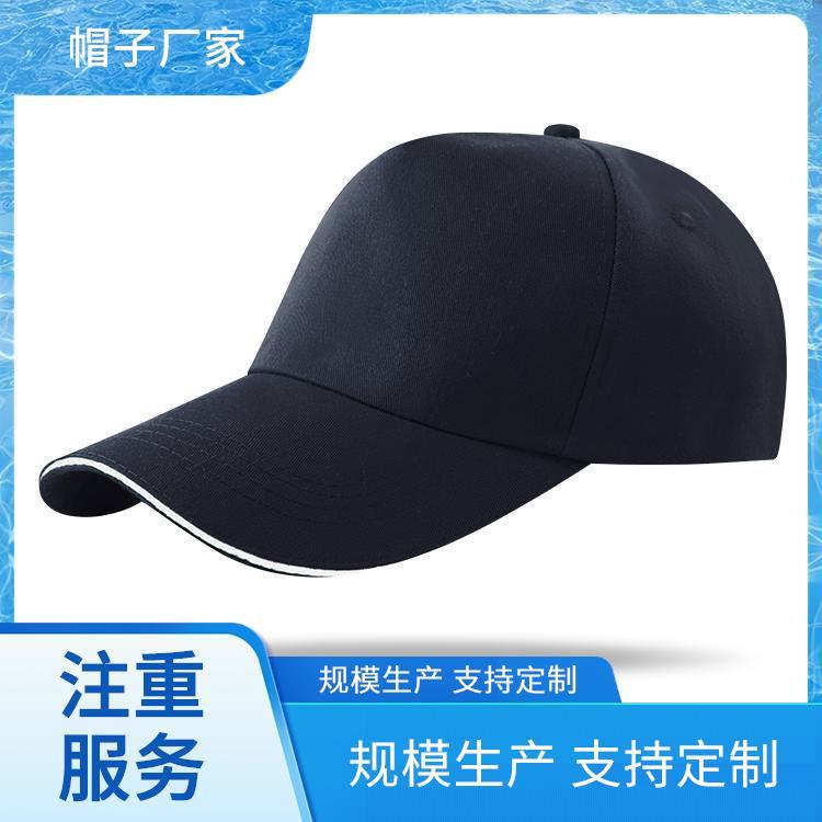 布帽子 印LOGO 儿童防晒 帽子厂家 帽子定制源头厂家