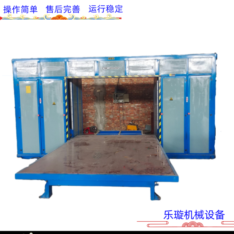 乐璇 数控环刀造型切割机 珍珠棉异形泡沫造型切割锯