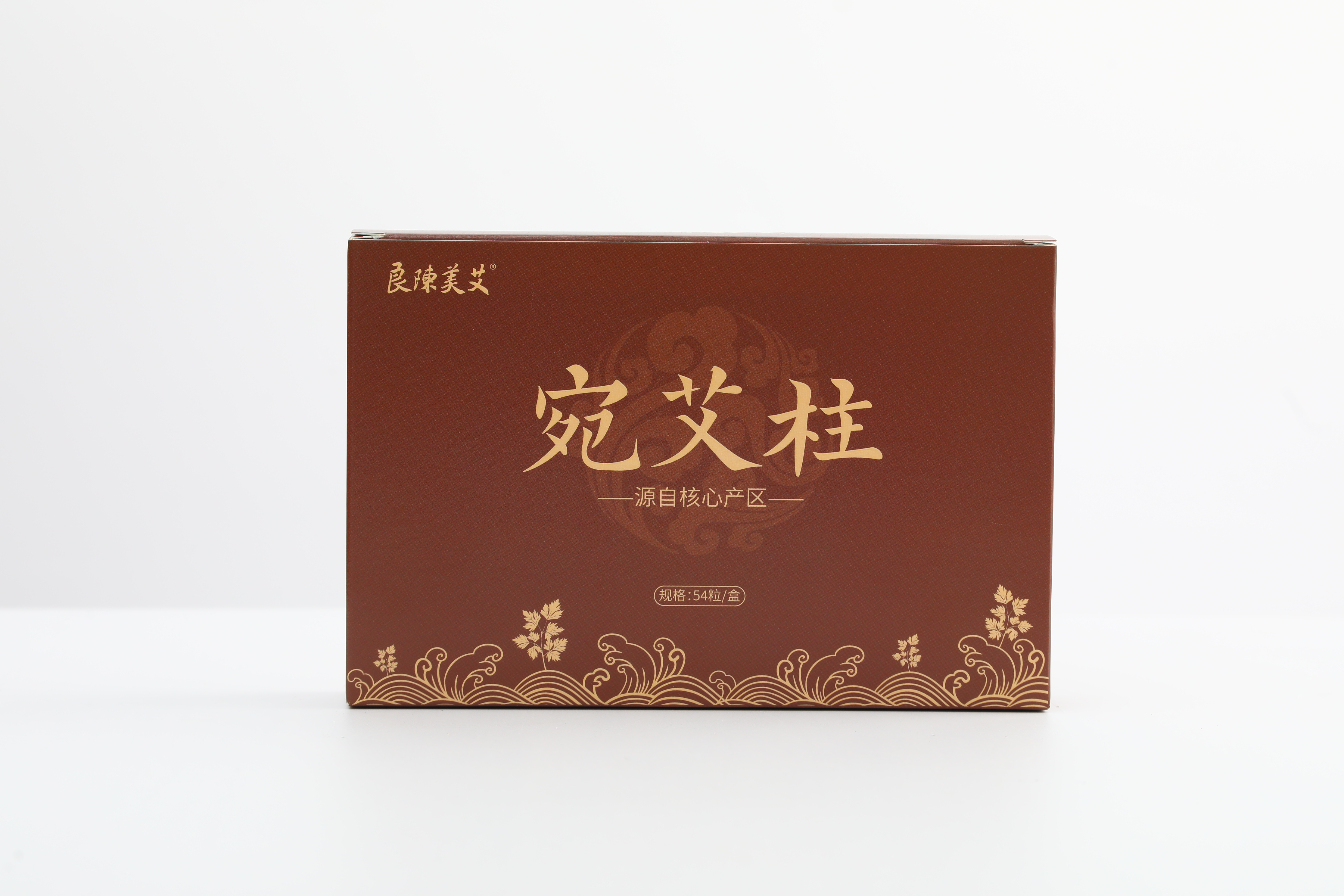 艾柱艾条陈年家用加粗艾灸柱正品祛湿纯艾绒艾草条随身灸室内