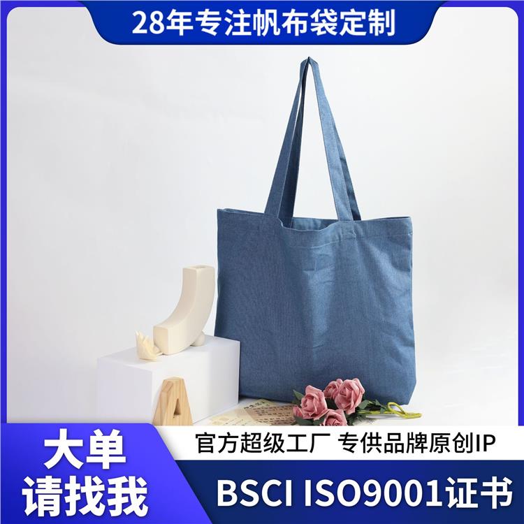 现货牛仔帆布袋印logo广告拉链布袋环保购物袋补习单肩帆布包批发