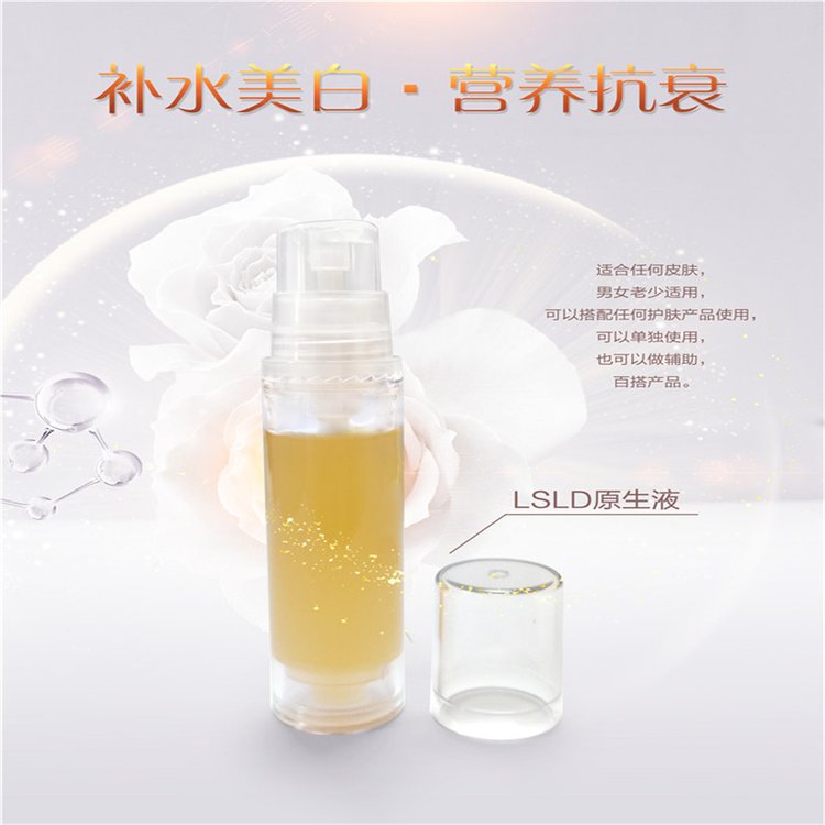 补水保湿嫩白紧致面部肌肤精华贴牌oem代加工厂