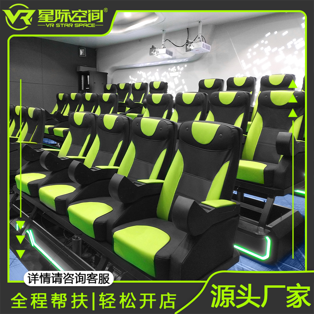 裸眼3D5D7D9D影院飞行球幕动感影院生产厂家游乐场网红项目