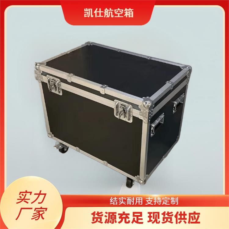 铝制航空箱 拉杆式戏曲道具箱 轻便实用 尺寸定做
