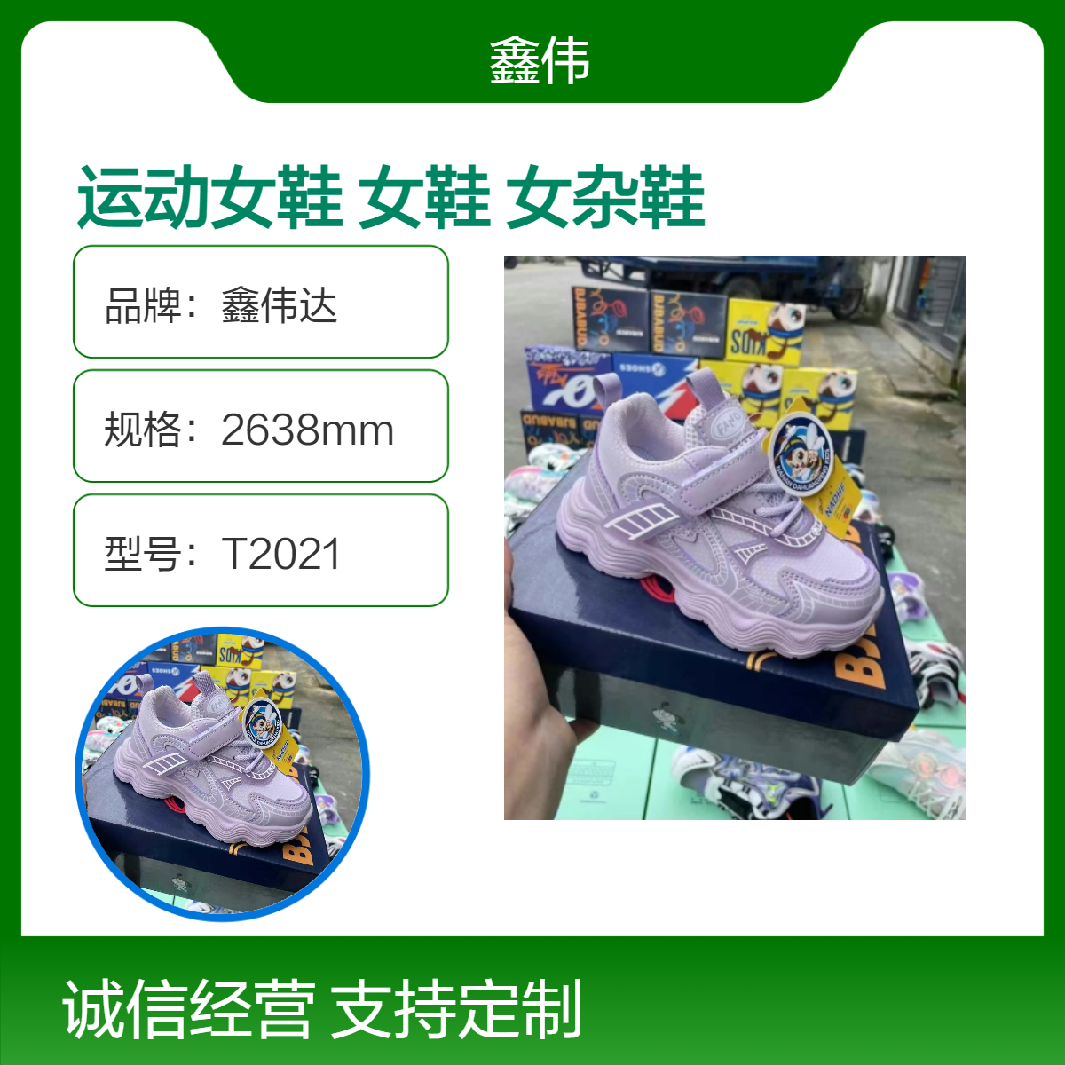 新款儿童单鞋品牌断码库存鞋杂款超纤皮儿童小白鞋尾货杂码鞋批发