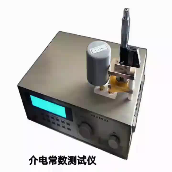 视频
