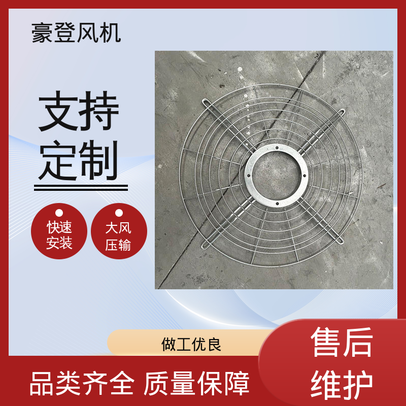 垃圾处理站除臭 大型轴流风机 精准匹配创新科技 豪登