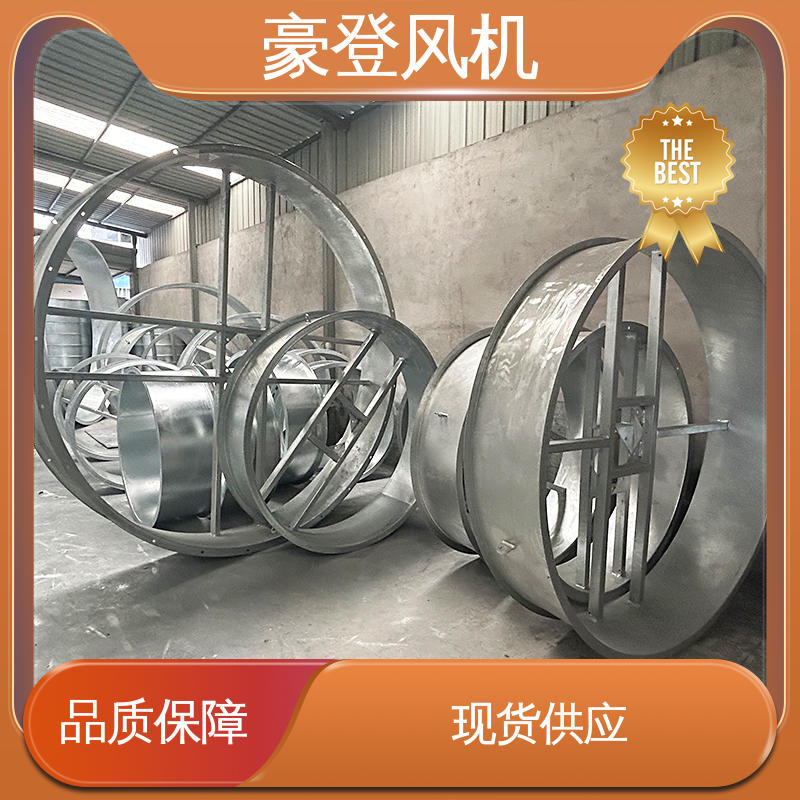 豪登 石油 喷淋塔风机 库存充足 可单独开发设计
