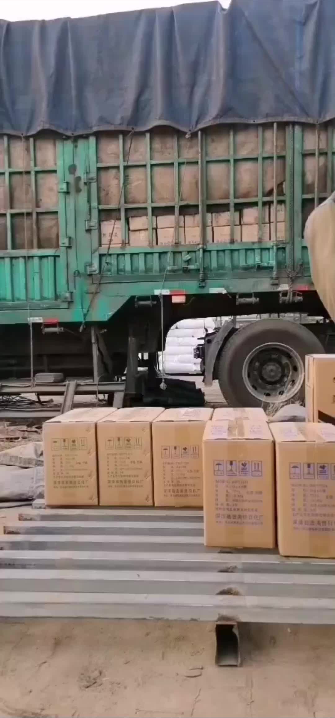 视频
