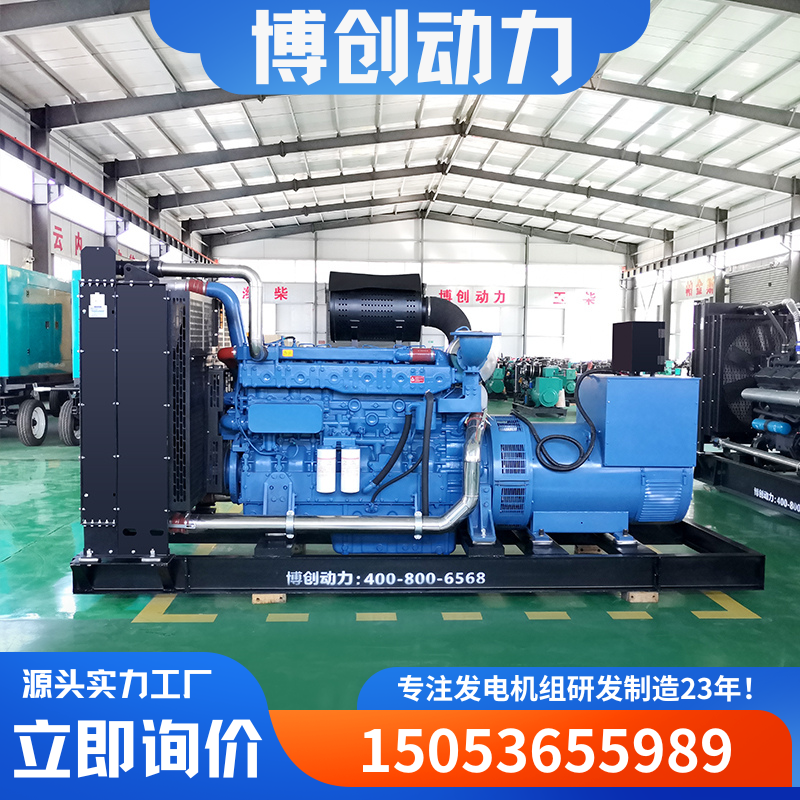 玉柴柴油发电机500 1200kw煤矿厂常用机组大功率低油耗发电机组BC