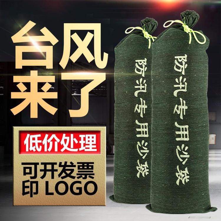 富源防汛帆布袋抗台风30*70专用消防定做防洪沙包加厚帆布防汛工厂直销
