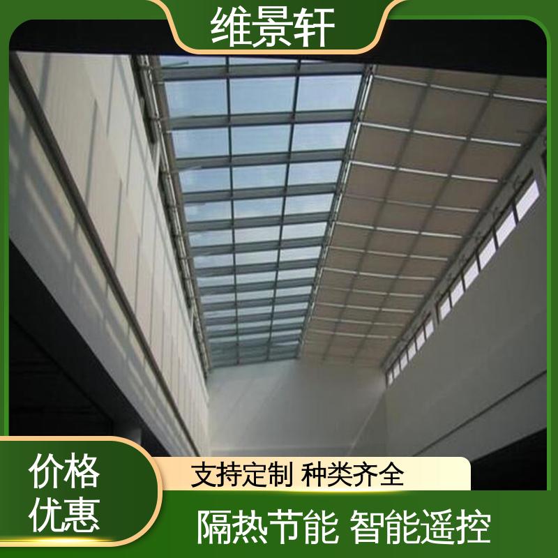 维景轩 FTS电动天棚帘 新型阳光房遮阳帘 可按需定制 上门测量安装