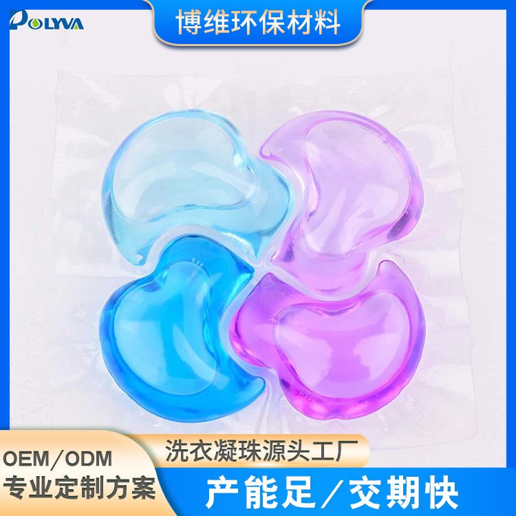 春季新款四腔洗衣凝珠洁净留香除菌除螨四合一洗衣珠厂家批发现货