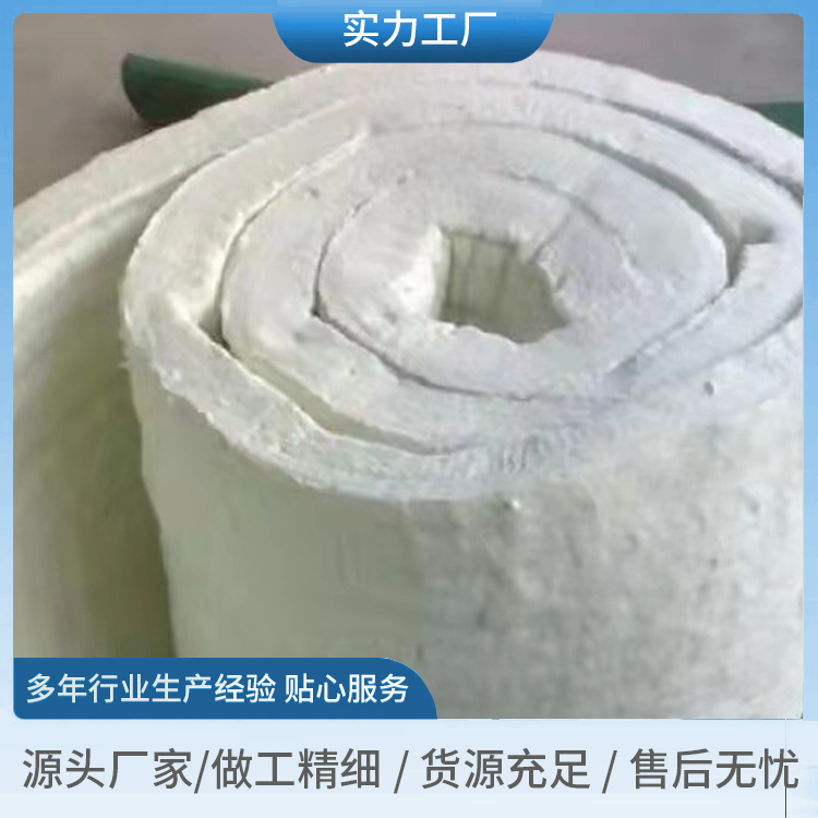 硅酸铝纤维毡 隔热吸音材料 陶瓷纤维棉 福洛斯 锅炉管道保温