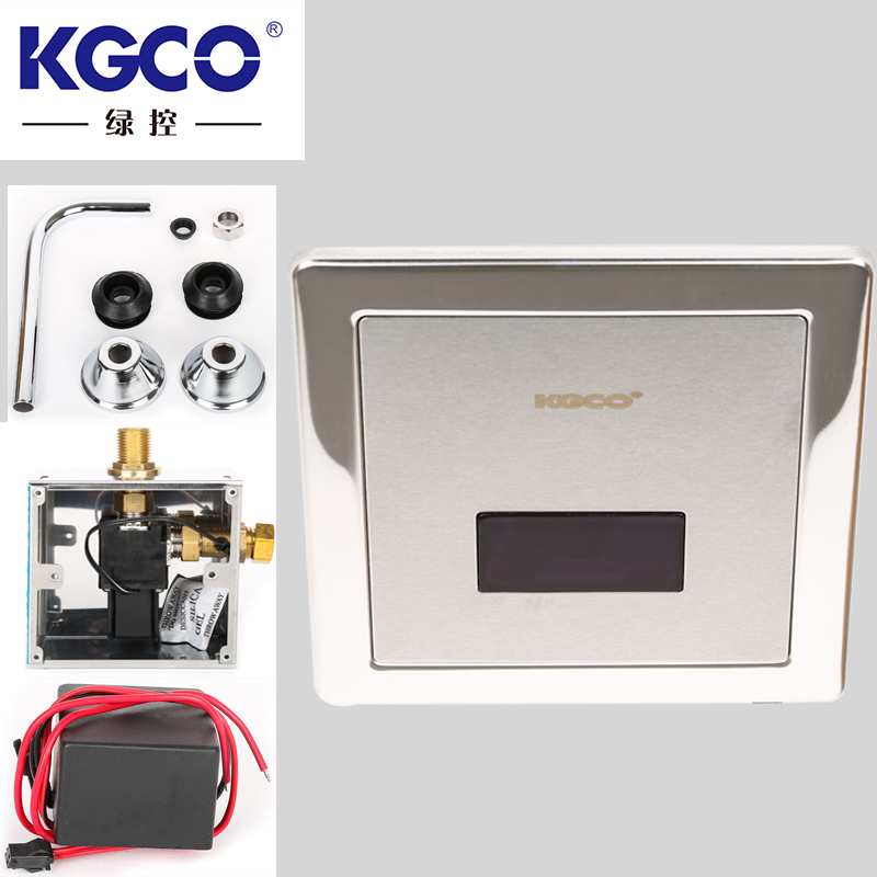 绿歆K301小便器铜暗装埋入墙式小便斗小便池冲水阀自动感应冲水器