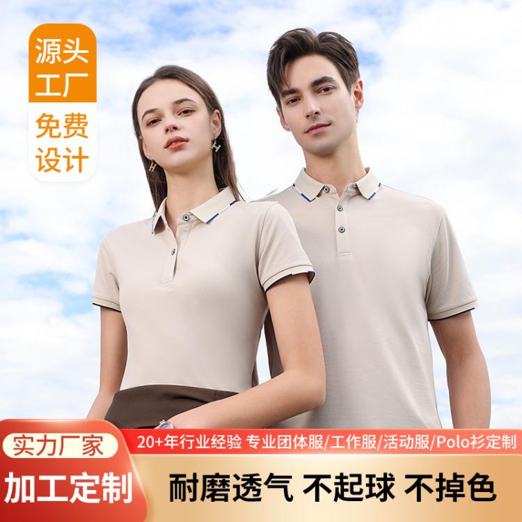 夏季翻领Polo衫短袖 休闲通勤透气企业文化衫polo衫印字logo批发