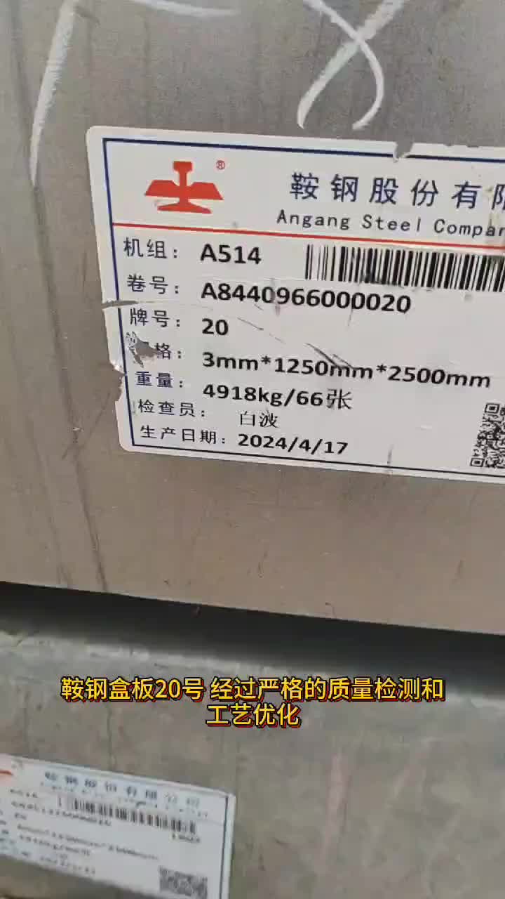 视频
