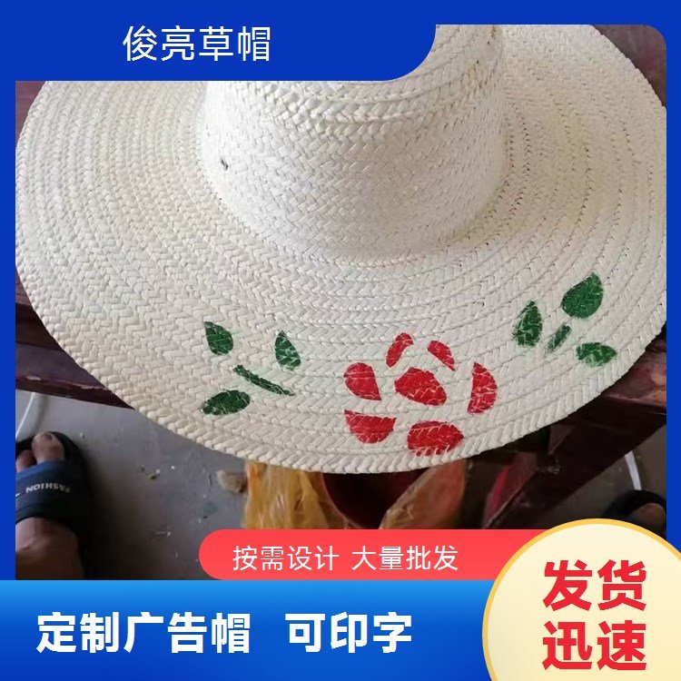 编织草帽俊亮品牌夏季新品 广告帽批发支持LOGO定制防晒好