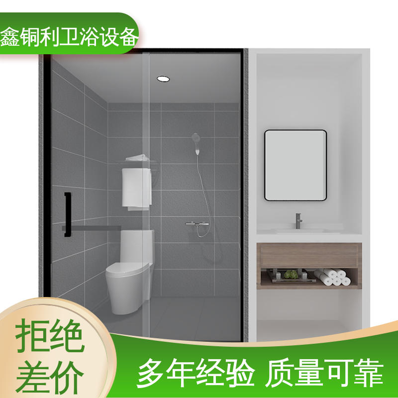 集成独立整体卫生间 上门测量定制 款式多样 酒店公寓 鑫铜利厂家