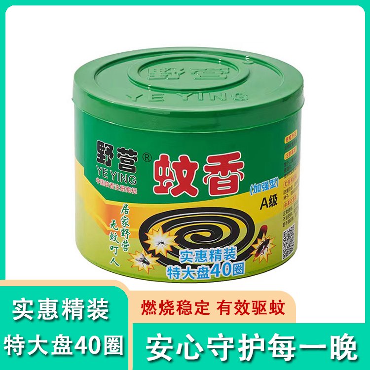 精装特大盘40圈 超值蚊香套装批发 经济实惠之选