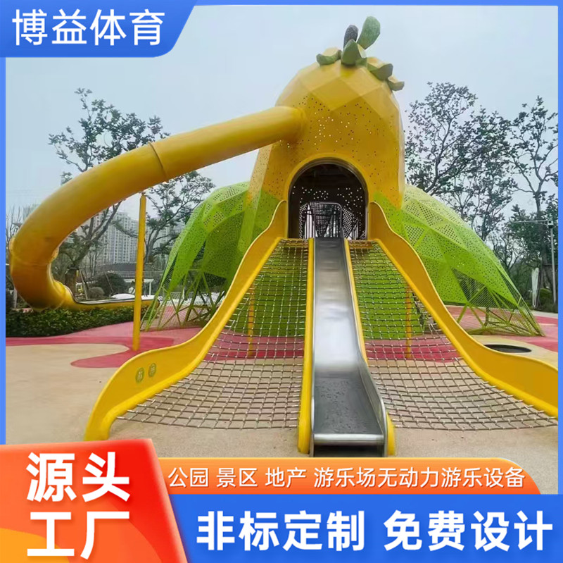 小区公园高端户外大型游乐设备定制 公园景区儿童游乐设施