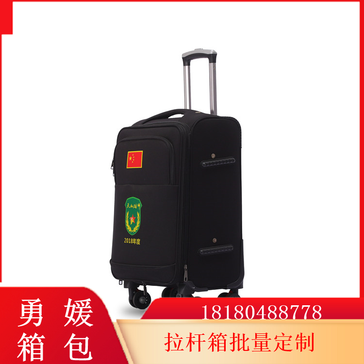 22寸行李箱 旅行箱定做 肩带可调 服务完善 源头工厂