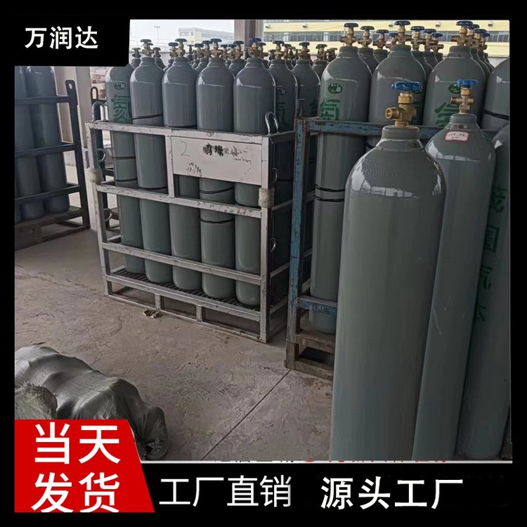 实验室制取氦气 宜 昌长阳 40L气体罐体积 规格齐全 万润达