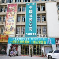 升级到家装饰