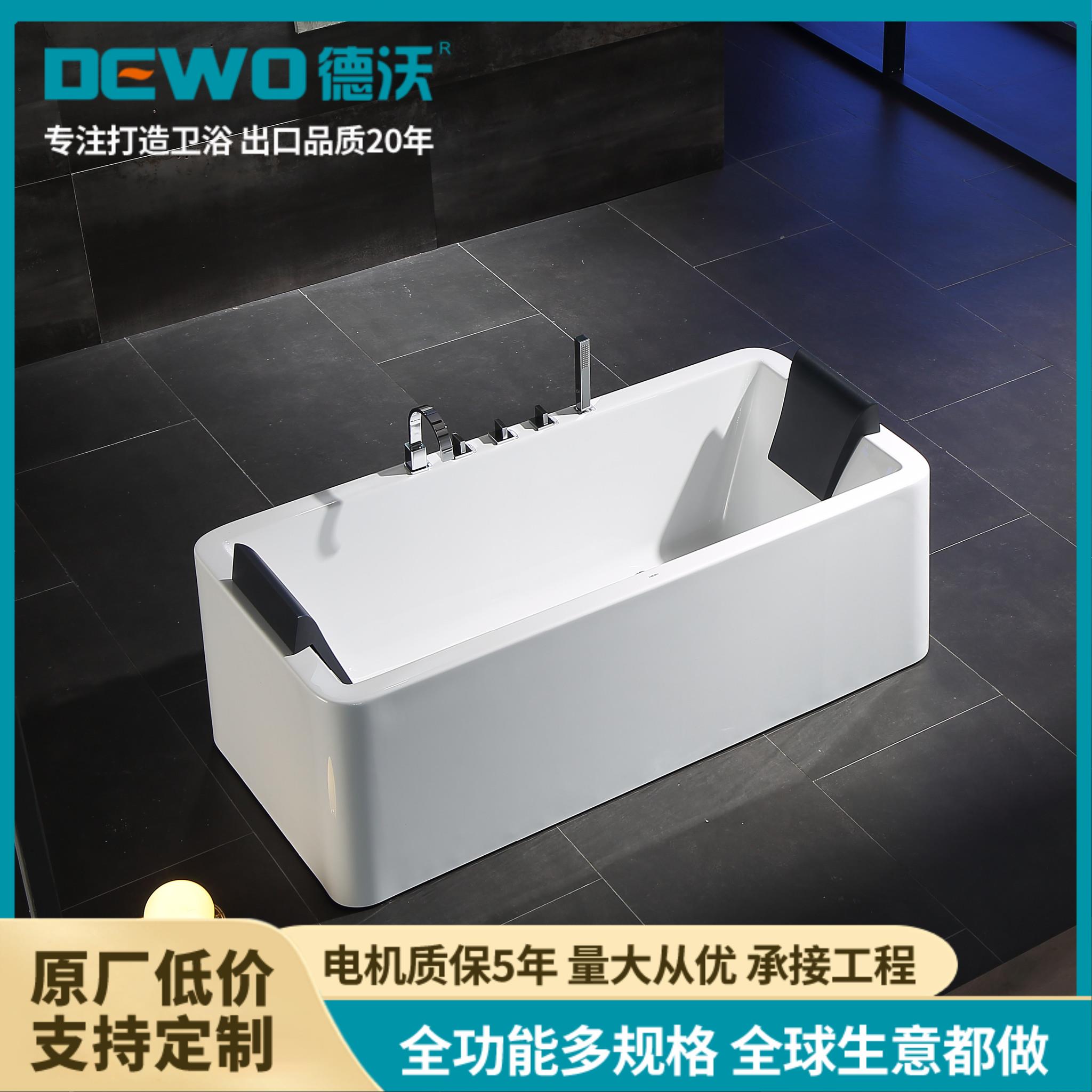 德沃家用别墅亚克力按摩浴缸 极简设计师热推成人浴缸CC464