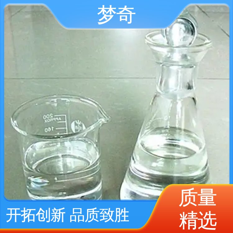 梦奇 质量稳定 主轴油 无色透明油状液体 3号白油生产厂家