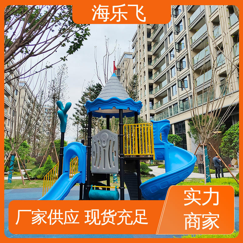 海乐飞 儿童乐园器材 室内外大型非标定制方案设计 拓展训练墙