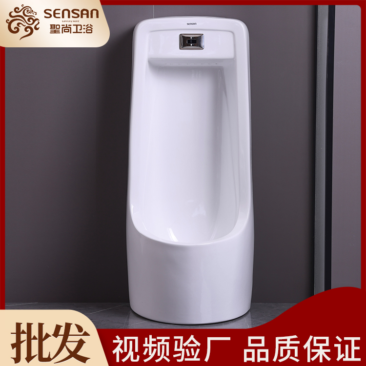 感应小便斗 商场洗手间暗装 节水防臭 经济实用 陶瓷成品发货 聖尚