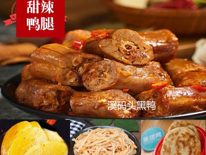 溪码头黑鸭