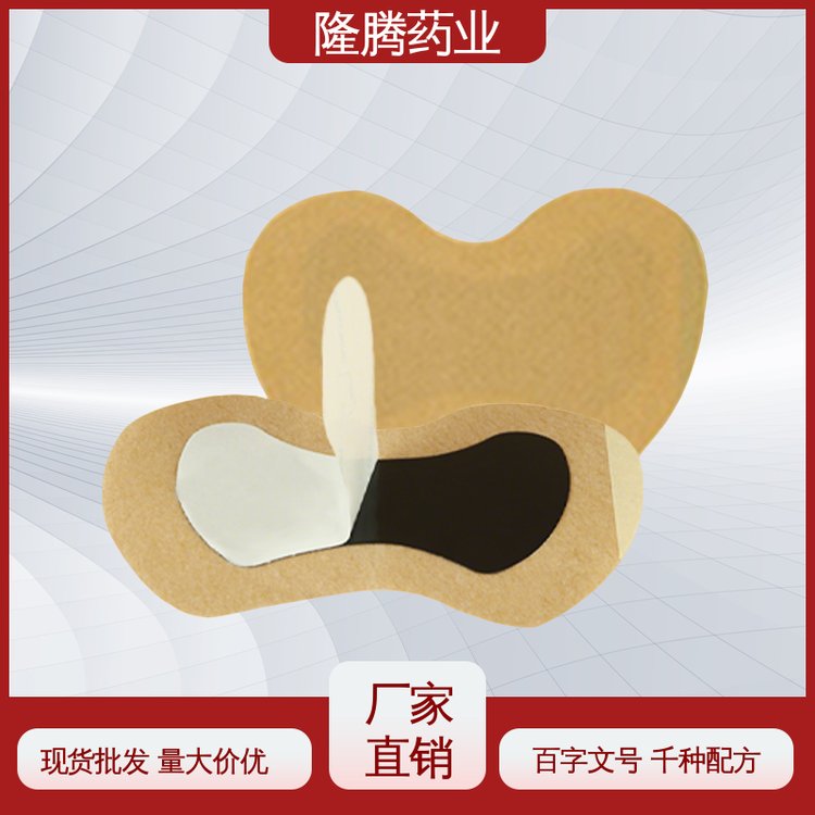 宫暖贴 定制批发 经期不适手脚冰凉 发热贴 生产厂家