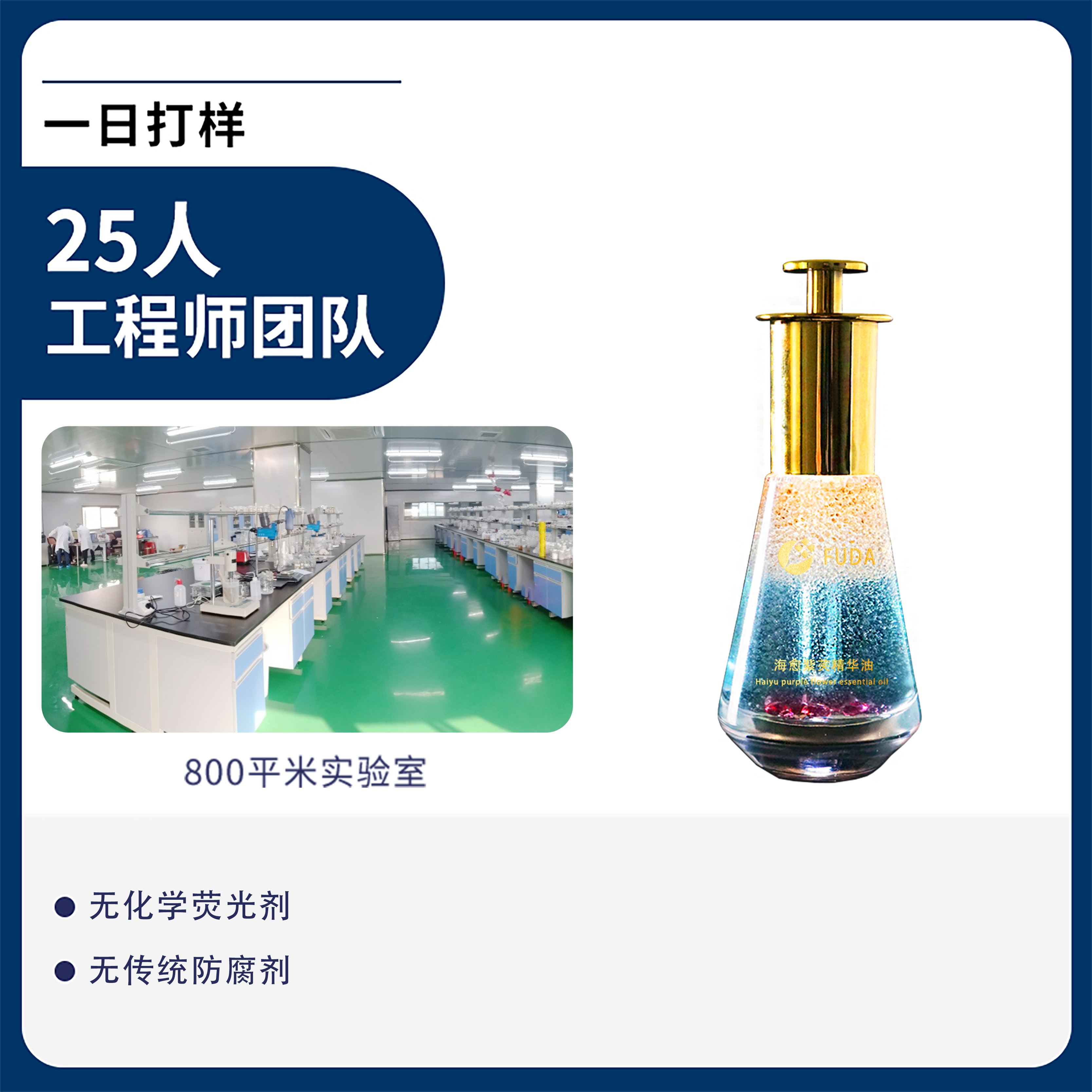 OEM定制紫芙面部精华油代加工以油养肤锁水保湿修护三层精华贴牌