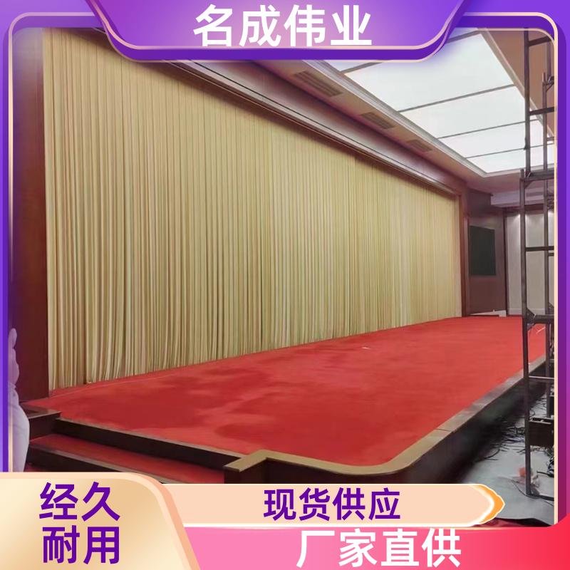 会议室背景布 舞台对开式幕布 B1级阻燃 上门安装 名成伟业